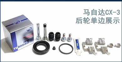 Parafuso do pino do guia do su - Front Rear Brake Caliper Bracket Kit avaliação e preço