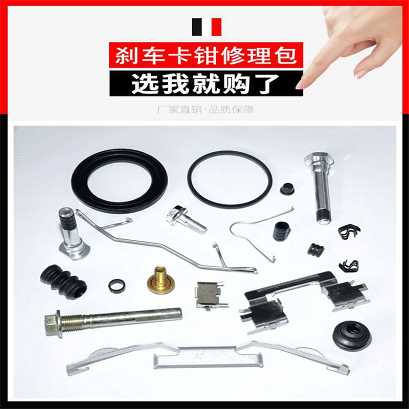 Parafuso Guia do Suporte da Pi - Front Rear Brake Caliper Bracket Kit avaliação e preço